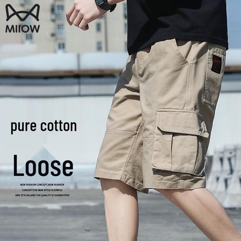 MiiOW Men's Summer Casual Cargo Shorts