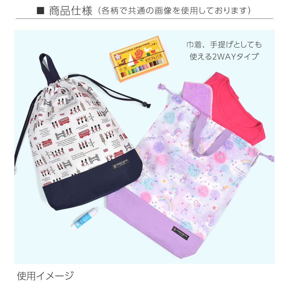 COLORFUL CANDY STYLE Large Drawstring Bag for Gym for for Elementary School Change of Clothes Moonlight Butterfly N3385300 Clothes, Girls, Students,