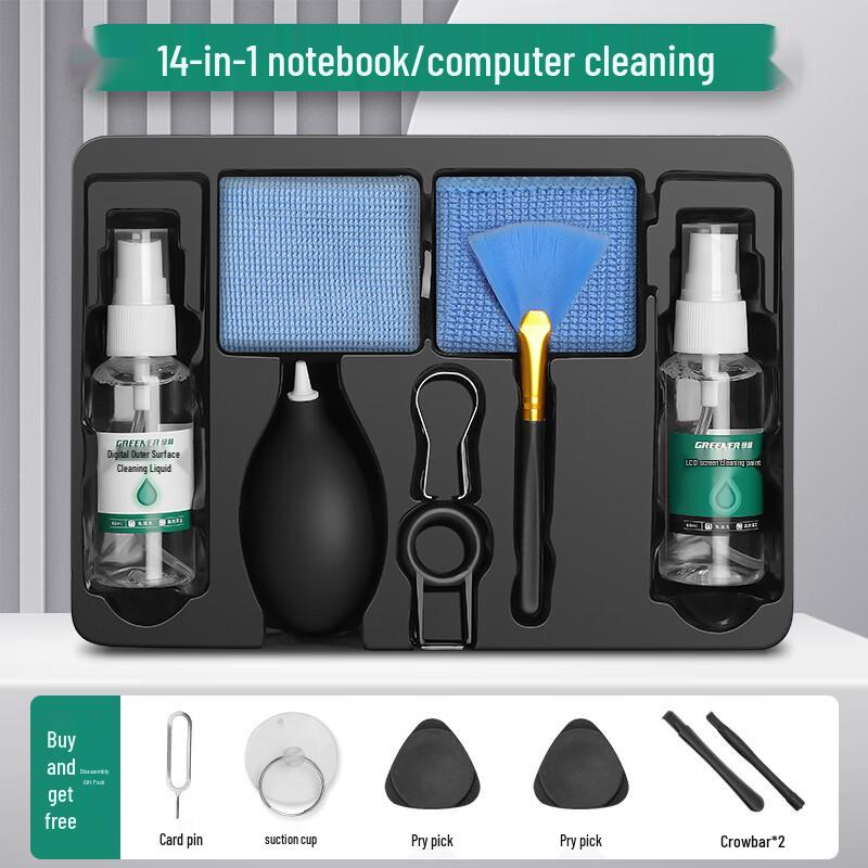 

Electronics Dust Cleaning & Disassembly Tool Kit