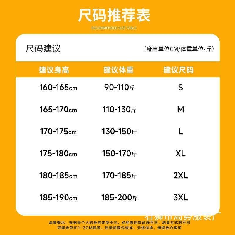 Mens Stand Collar Casual Jacket Lightweight Windproof Outerwear Long Sleeve Colorblock Design