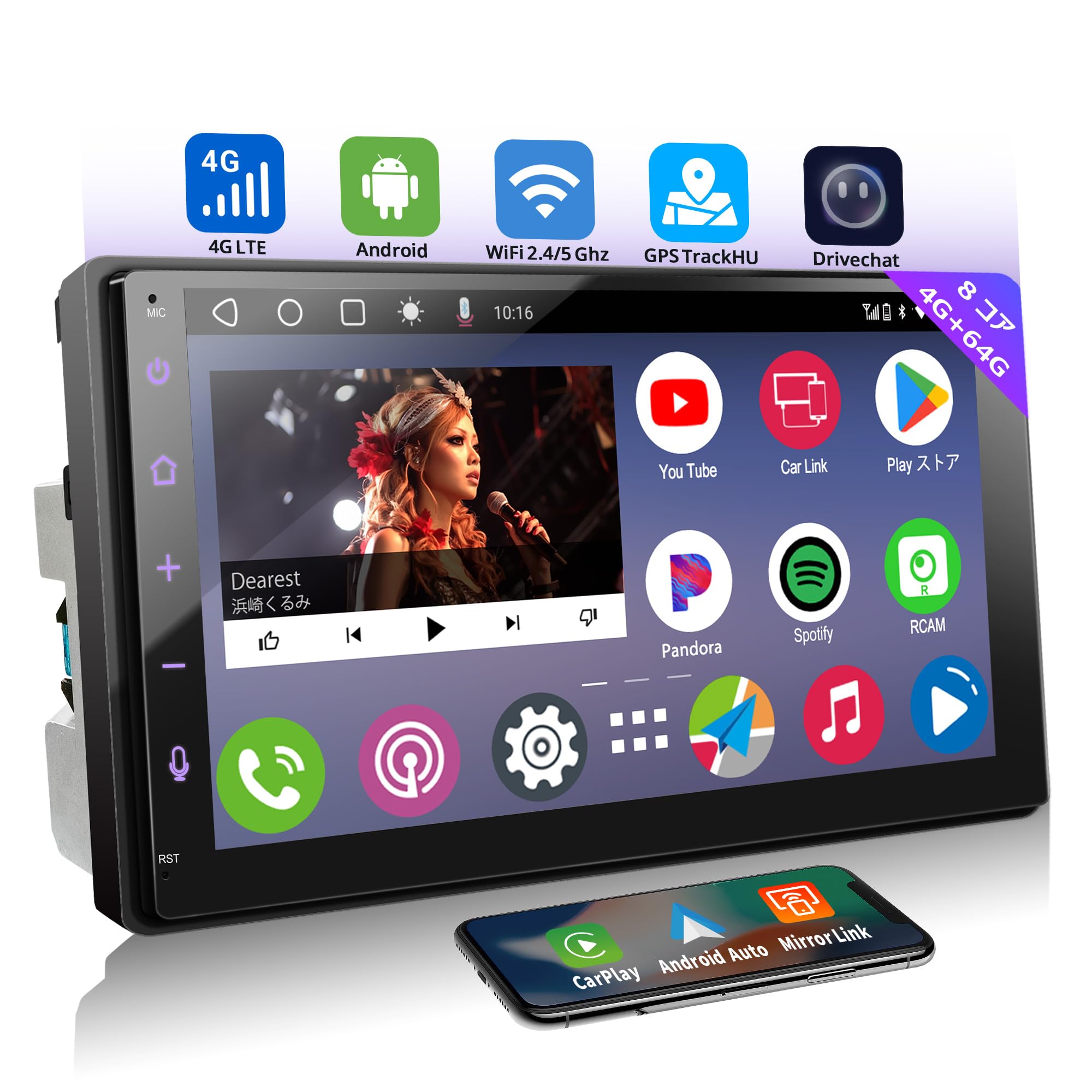 

Double DIN Android Car Supports 4G SIM Card RevcarX Wireless Wireless Android Android Car QLED Touch 36 Band Tethering Internet Dual GPS Mirror