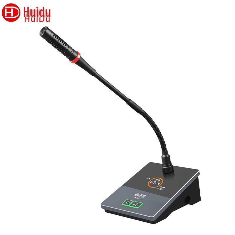 

HuiDu YX-X2 Professional Wired Conference Microphone System (CN version)