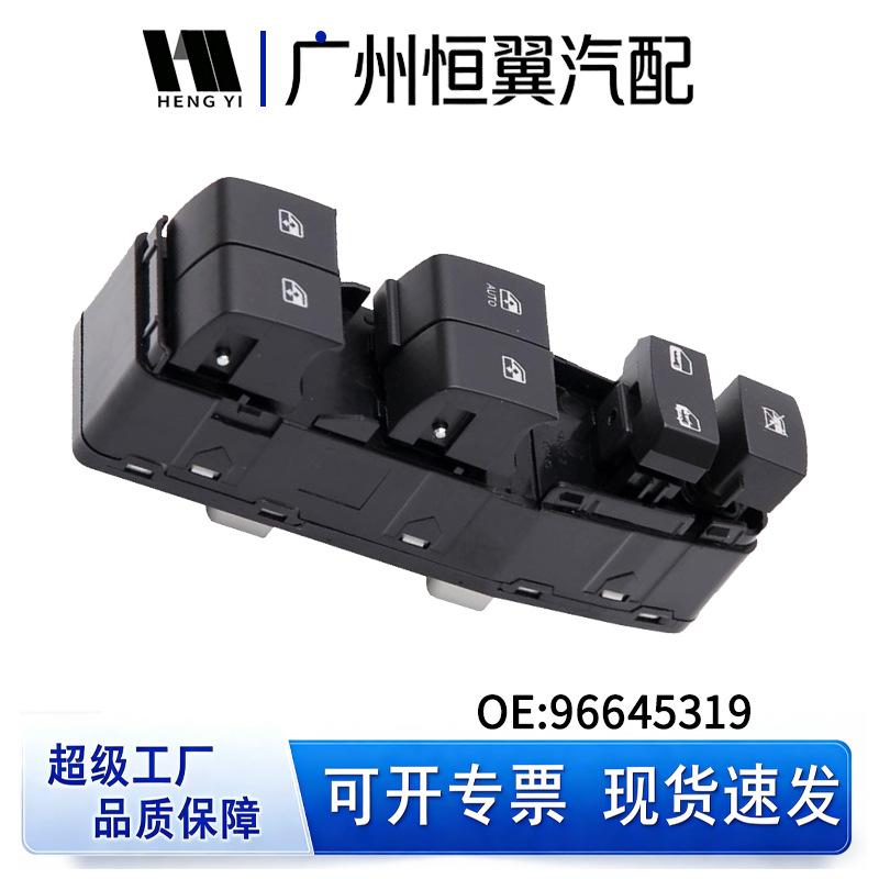 Chevrolet GM Power Window Switch, Compatible with 2007-2013 Models Electric