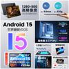 Neu für Android 15 Großbildmodell mit bis zu 1 TB 7000 mAh PD18W 5G Bluetooth Gesichtsfokus Kabellos Widevine L1 und 2025 Tablet. 10-Zoll Wi-Fi 16GB+128GB+Up