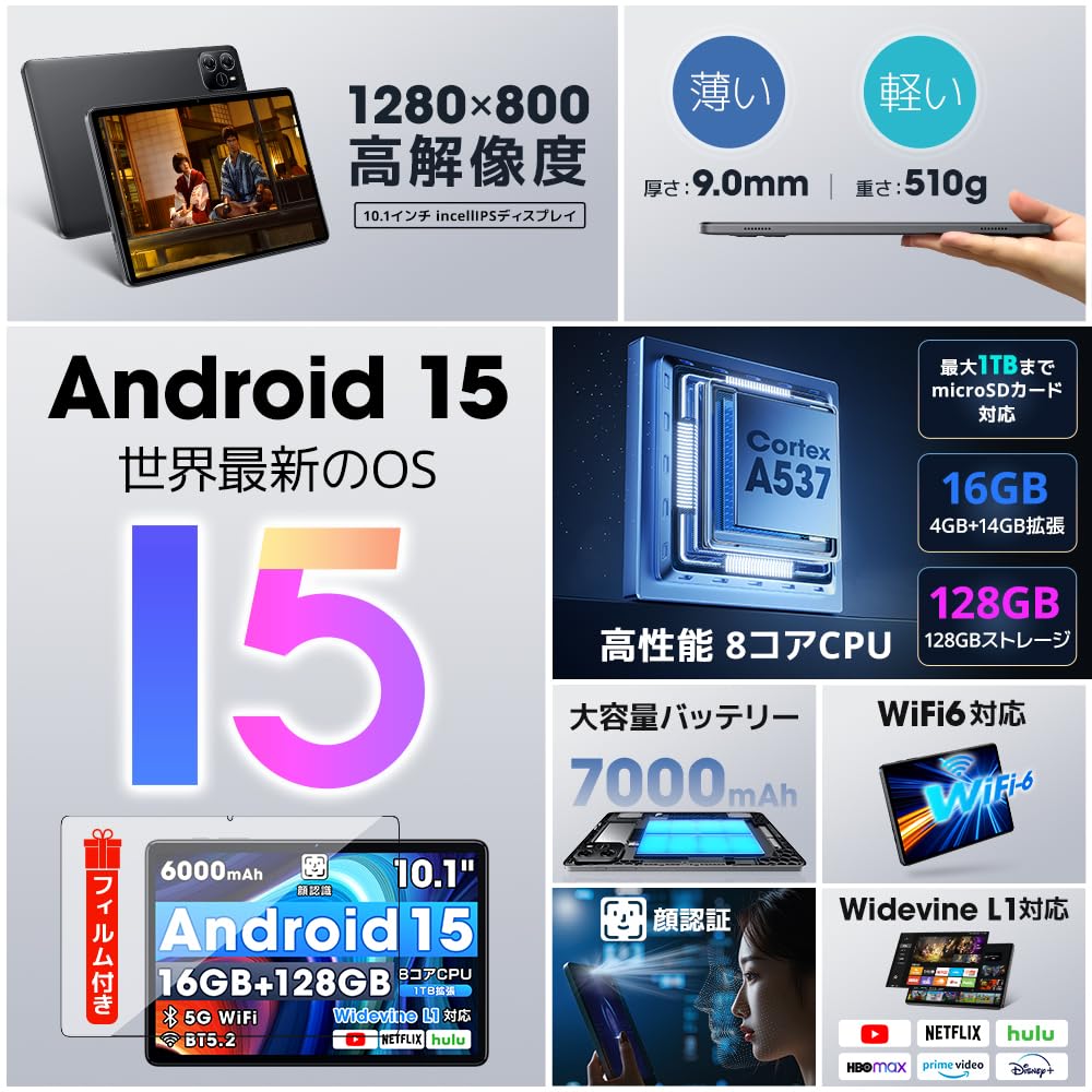 Neu für Android 15 Großbildmodell mit bis zu 1 TB 7000 mAh PD18W 5G Bluetooth Gesichtsfokus Kabellos Widevine L1 und 2025 Tablet. 10-Zoll Wi-Fi 16GB+128GB+Up