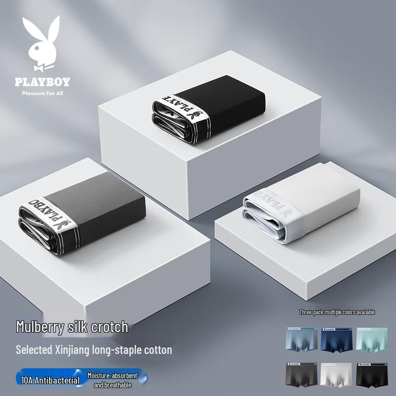 Playboy Men's Pure Cotton Antibacterial Boxer Briefs