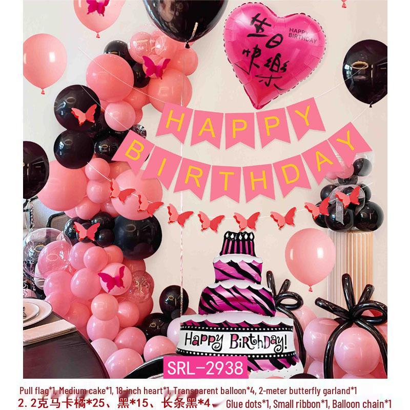 Geburtstagsdeko Ballon-Set für Kinder - Themen-Hintergrund mit Folienballons