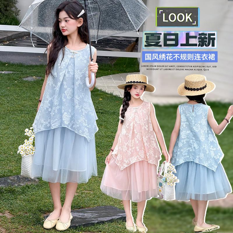 Girls' Summer Sleeveless Dress