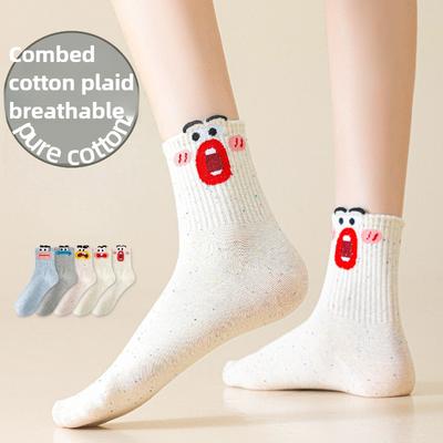 Strumpor & Sockar – Strumpor