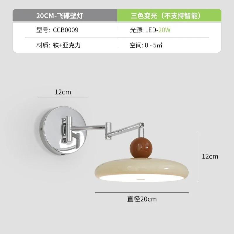 

Кремовый ветер Складной настенный светильник-качалка Светодиодный подвижный прикроватный светильник Современный настенный светильник для гостиной и спальни Выдвижной светильник для чтения