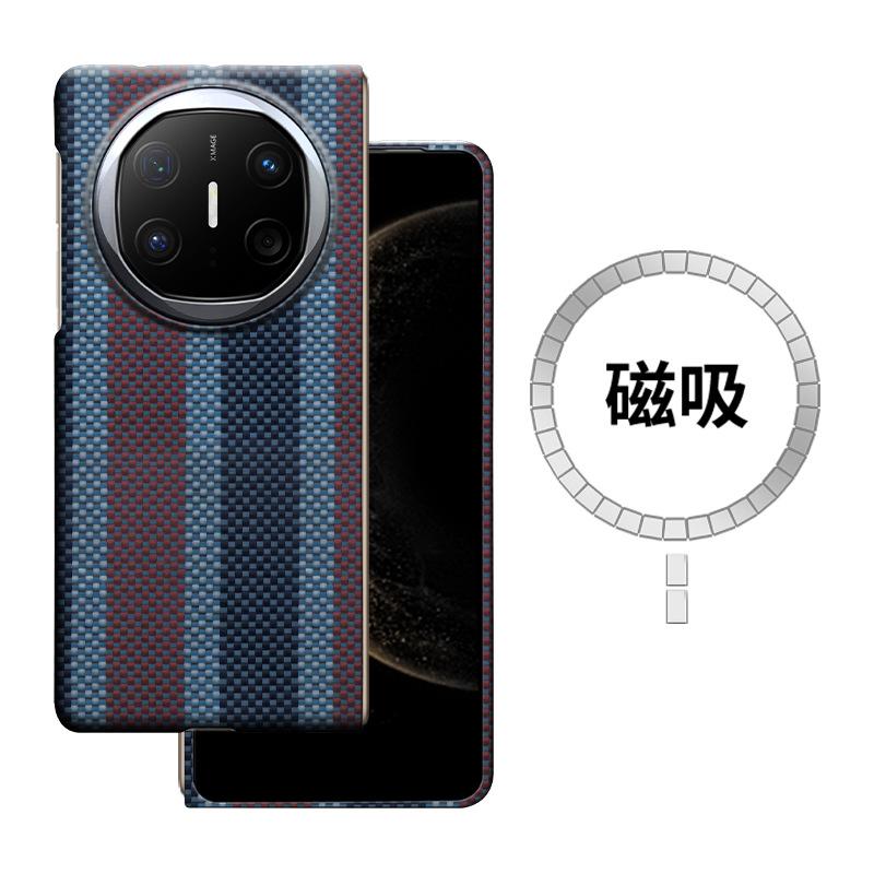 Applicable to Huawei Matex6 Kevlar Aramid Mobile Phone Case X6 Collector's Edition Folding Floating Carbon Fiber Protective Case