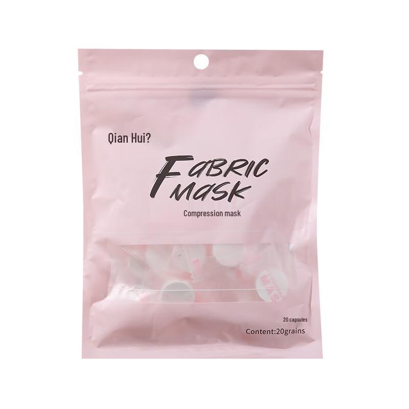 Disposable Compressed Facial Mask Sheets
