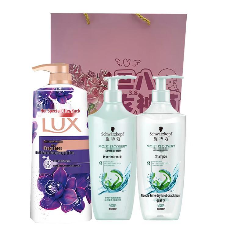 

Schwarzkopf Water Light Elastic Hair Care Gift Set