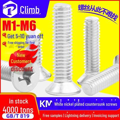 Iron Nickel Plated Flat Head Cross Recessed Machine Screw M1-M6