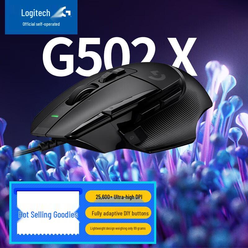 Logitech G502 X Wired Gaming Mouse