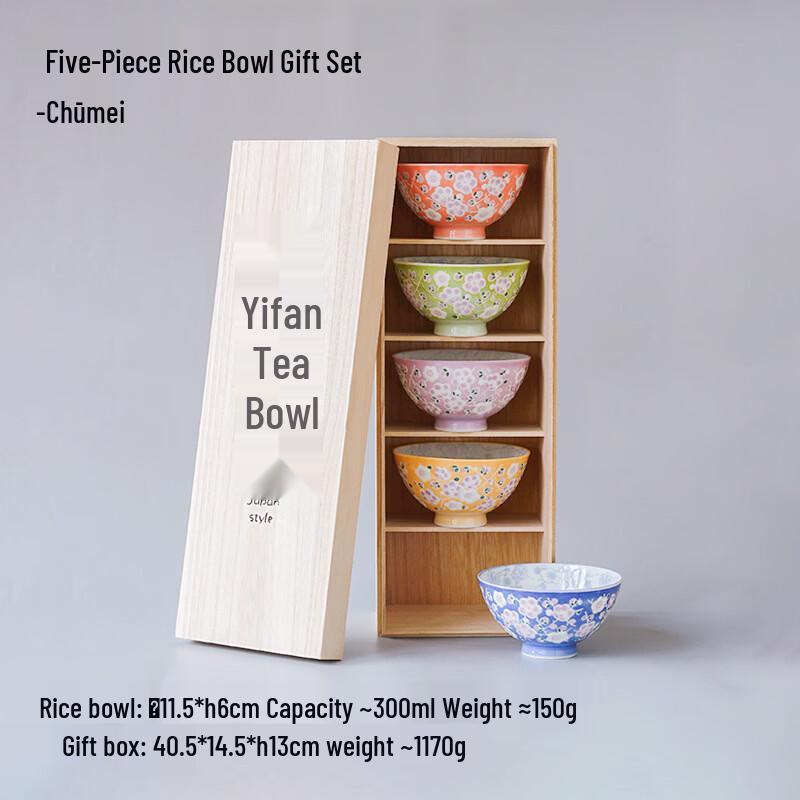 

Подарочный набор из 5 пиал для риса Ru Han Mino Ware