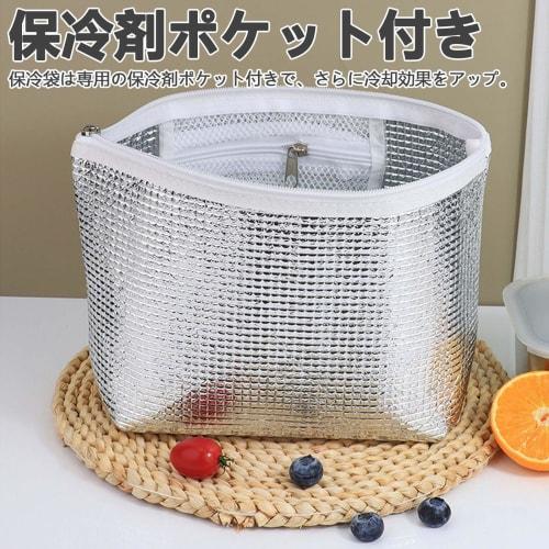 HAKONA Insulated Bags, Small Mini Insulated Pouches, Set of 2, Lunch Box Cooler Bags, Aluminum Cooler Bags, Long-Lasting, Powerful Lunch Bags, Outdoor