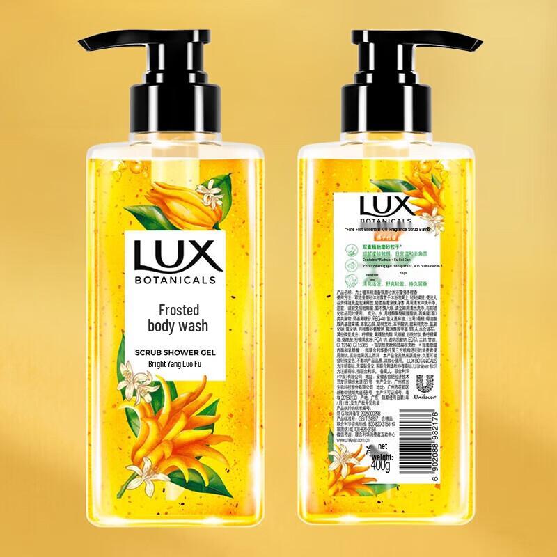 Schwarzkopf Amino Acid Repair Shampoo & Lux Body Wash Set