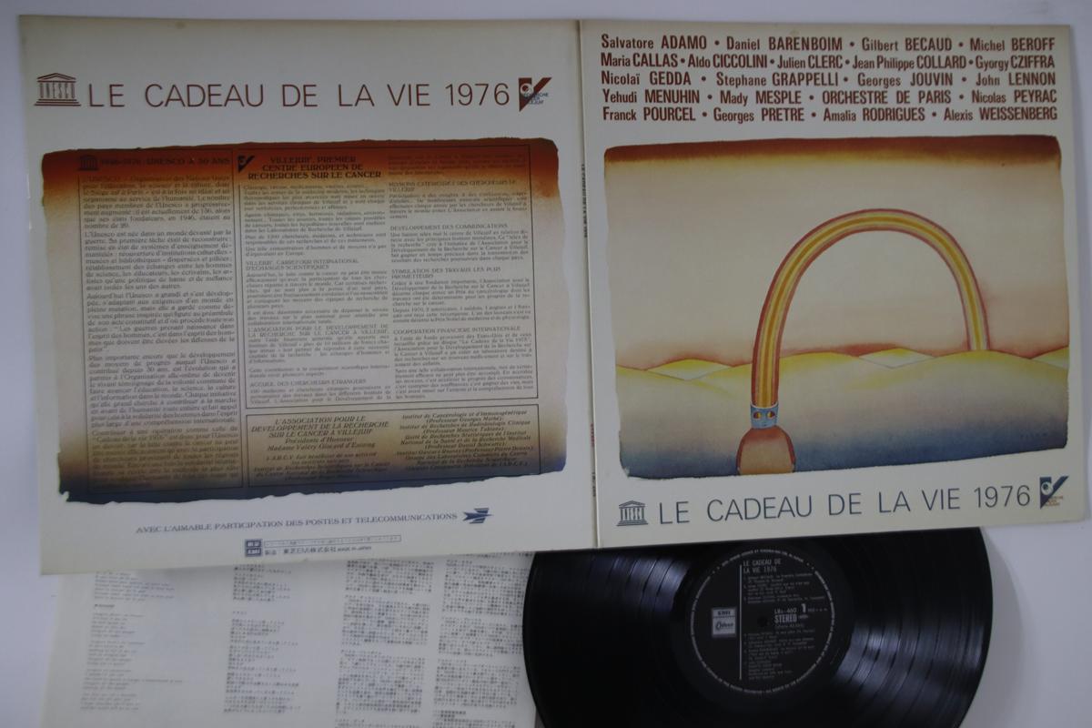 

LP Record LECADEAU - La Vie 1976 LRS460 EMI 1976 Japan Classical Used