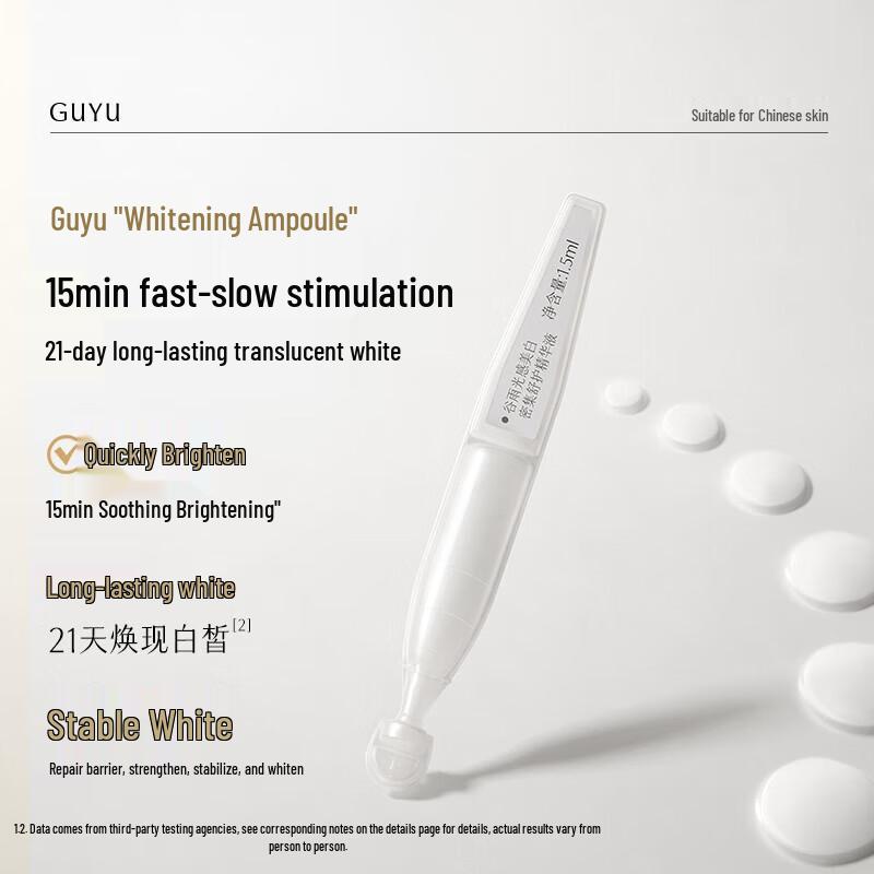 Guyu Light-Sensitive Whitening & Soothing Serum