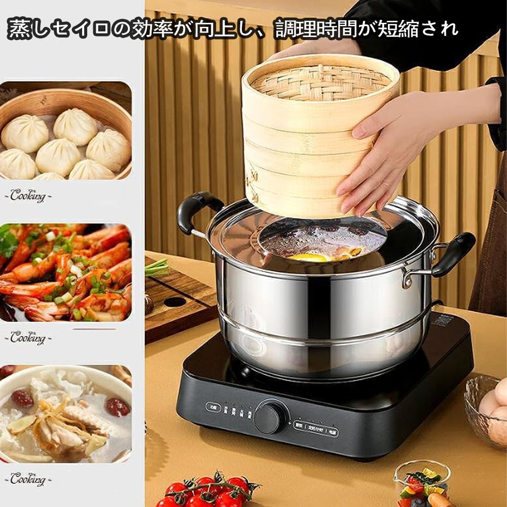 Steaming Plate for Chinese Steamer Stainless Steel Steamer Durable Stainless Fits Pots and Steamer Baskets Baskets, Stand, Steel, 16.2-18cm 13-16cm