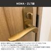 MIWA (Miwa Lock) Door Knob Lever Handle Lock, Indicator Lock, Replacement Lock with Key, ZLT90211-8, for Interior Doors, Door Thickness 28-40mm, Silve