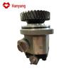 Hanyang Power Steering Pump