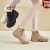 New Color Matching Women's Shoes Autumn Stars Breathable Increase Platform Versatile Casual Board Shoes Fashion Shoes