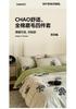 Mei Yun Ge Autumn/Winter Retro Nordic Style 100% Cotton Coarse Thickened Pure Cotton Four-Piece Set
