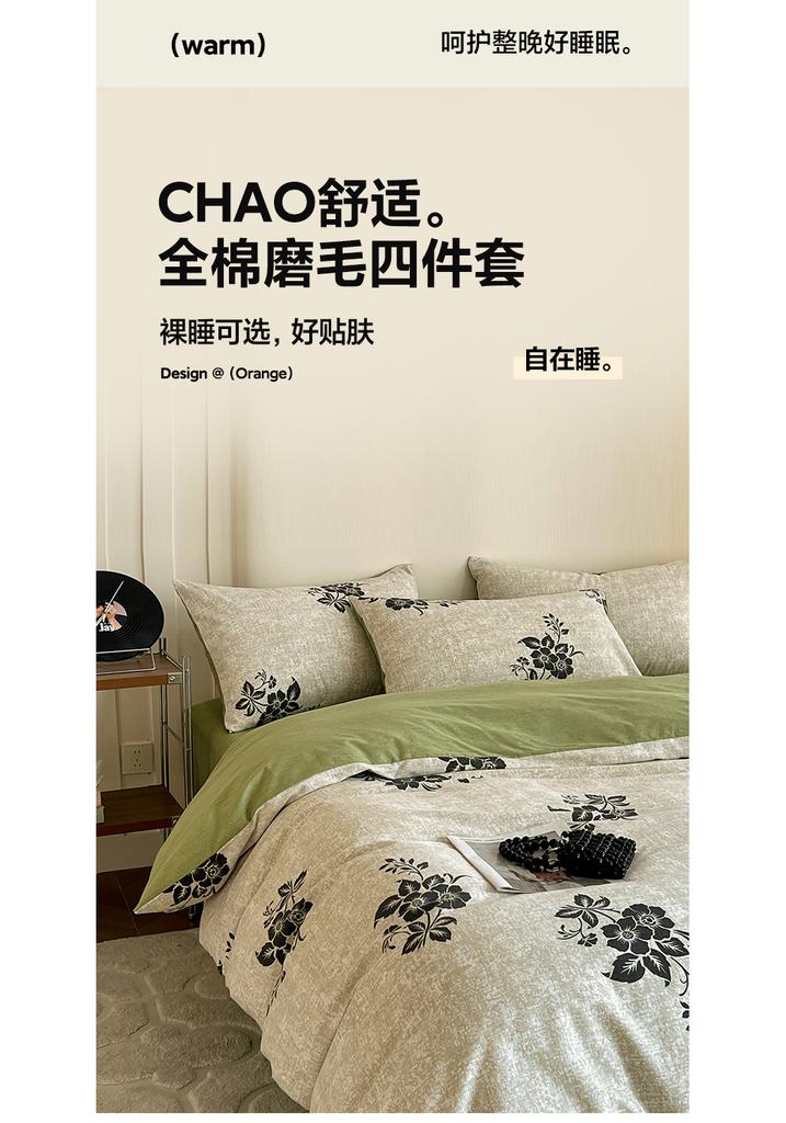 Mei Yun Ge Autumn/Winter Retro Nordic Style 100% Cotton Coarse Thickened Pure Cotton Four-Piece Set