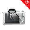 EternalStars Camera Screen Protector Glass with 9H Hardness for Full Coverage and Compatible with Canon EOS Kiss Kiss Kiss M6 Mark and EOS M50 Mark II