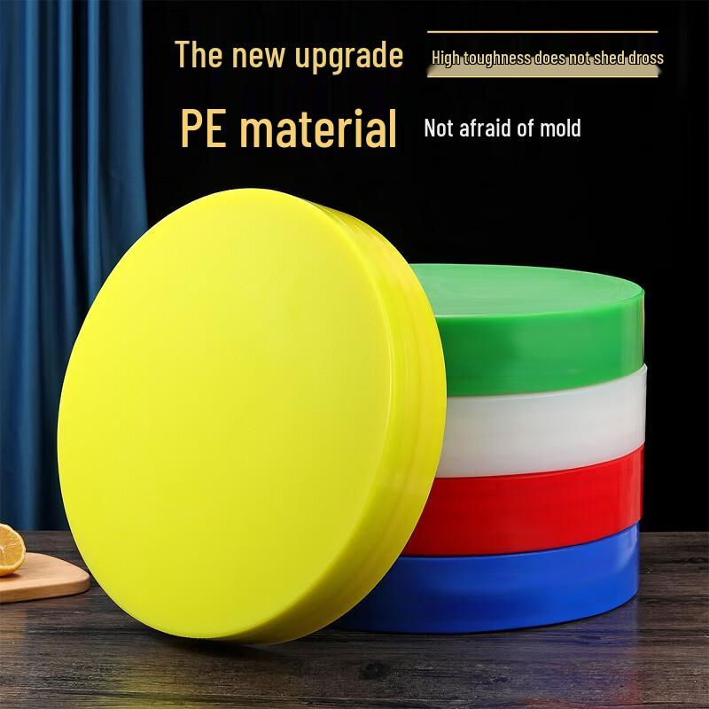 Thickened Layered Round Plastic Cutting Board