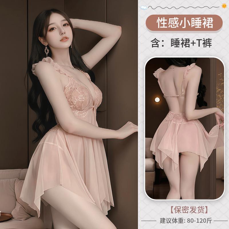 Sex Underwear Sexy Pure Desire Nightdress Lace Temptation Plus Chest Pad Irregular Free Uniform