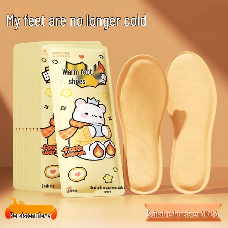 Wecan Xiong Dundun Large Heated Winter Insoles