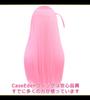 CaseEden Cosplay Wig, Premium Long, 70cm, Heat-Resistant, Pink, Set of 2 Wig Nets (WIG6029)