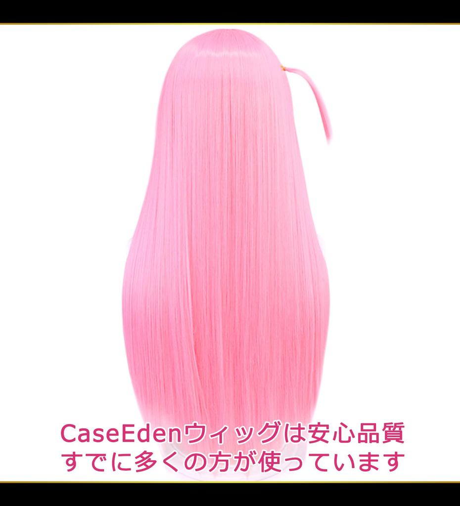 CaseEden Cosplay Wig, Premium Long, 70cm, Heat-Resistant, Pink, Set of 2 Wig Nets (WIG6029)