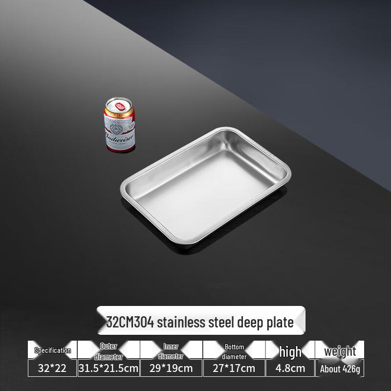 Food Grade 304 Stainless Steel Rectangular Tray 32x22x4.8cm
