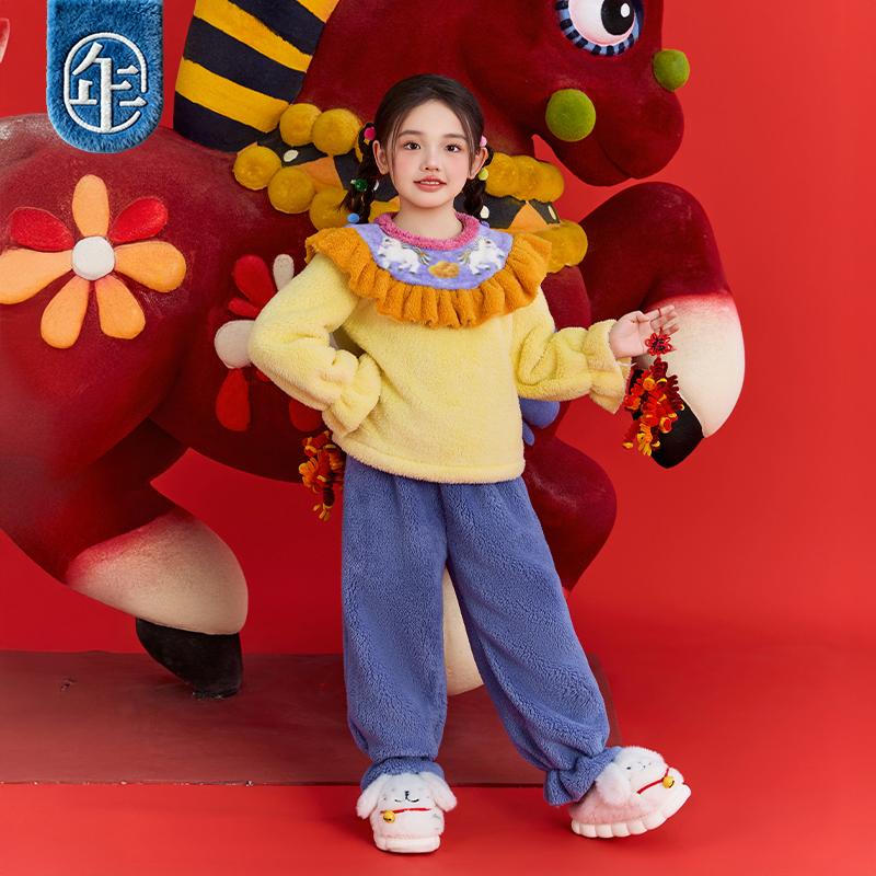 Children's Chinese Style Pajamas Set