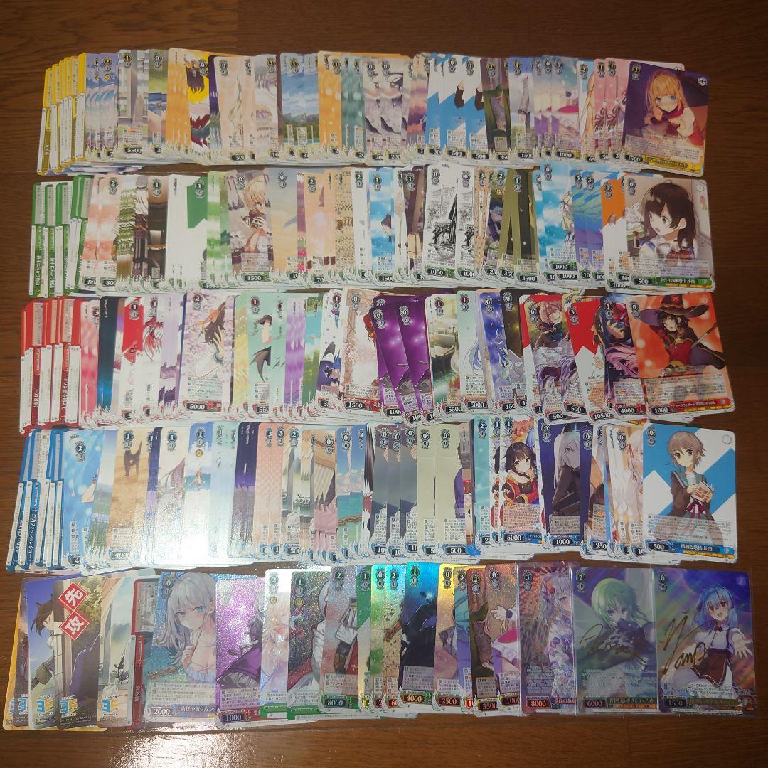 Used Kadokawa Sneaker Bunko vol.2 Weiss Schwarz bulk sale SP included