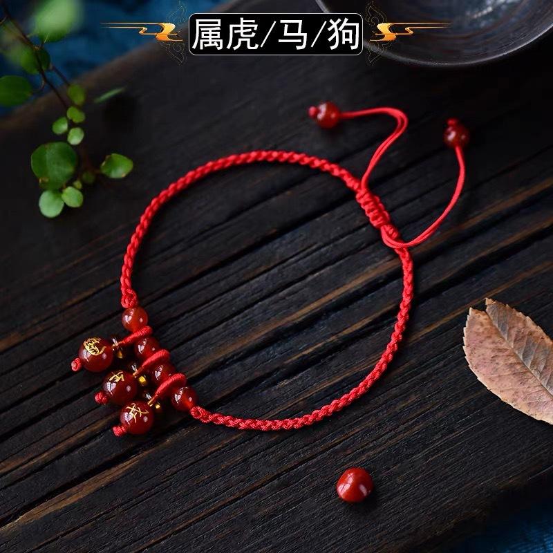 Natural agate three-in-one zodiac pendant anklet, fringed red rope anklet waist chain red agate sanhe