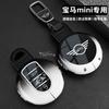 Zinc alloy Auto Key Case Cover Shell For BMW Mini COOPERS COUNTRYMAN ONE JCW CLUBMAN F56 F55 F54 F57 F60 Roadster Car stickers svkjb33