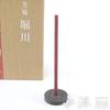 Shoeido Incense Yorin Horikawa Stick Type 80 pieces Kyoto Scent Sandalwood Gift [Popular Present]