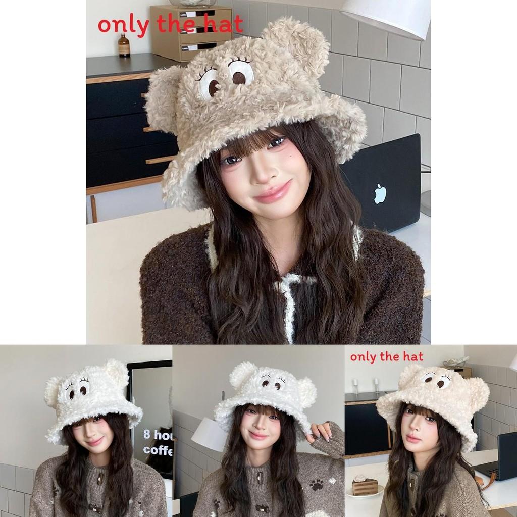 Cute Cartoon Eye Knit Fisherman Hat With Warm Windproof Function For Women And Teens