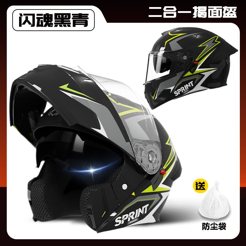 Motorcycle Helmet, Open-face Helmet for Men and Women, Suitable for All Seasons, Warm Winter Safety Helmet