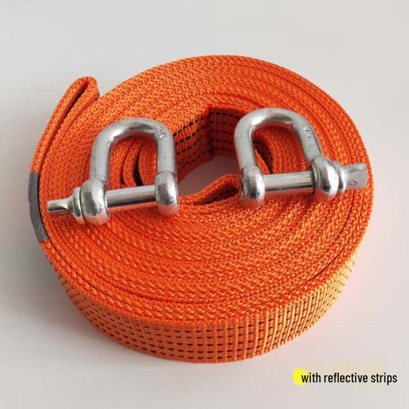 Yishuxiang Heavy-Duty Elastic Tow Rope
