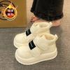 22 New Winter Velvet Thick-soled Snow Boots Black Thick-soled Thermal Cotton Shoes Velcro Shoes Student Tide