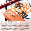 Sumiundo Sumi no Sei Vermilion 13005 Ink, Ink, 500ml,