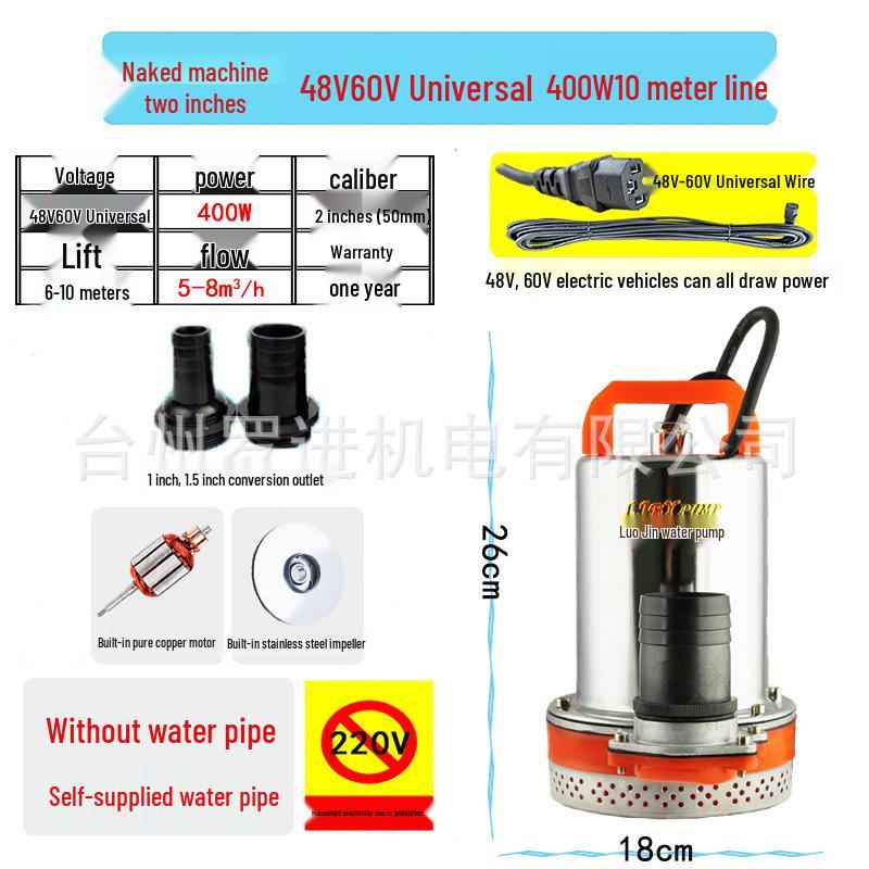 Submersible Pump for Electric Vehicles & Agricultural Irrigation - 12V/24V/48V/60V/72V