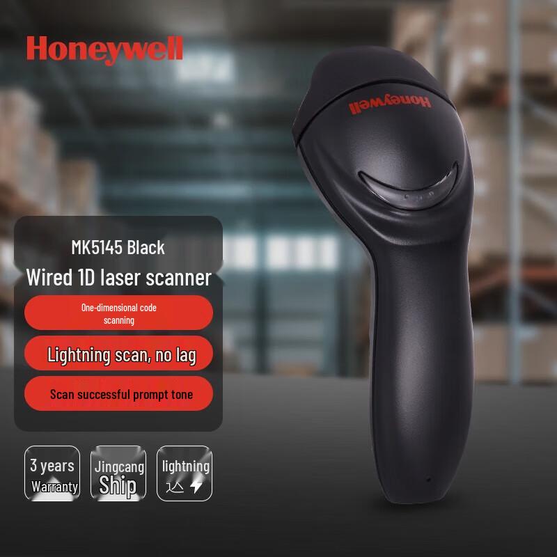 Honeywell MK5145 Eclipse Wired 1D Laser Barcode Scanner