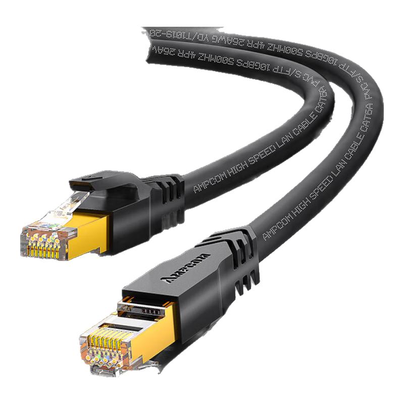 AMPCOM Cat6 / Cat6A Ethernet Patch Cable